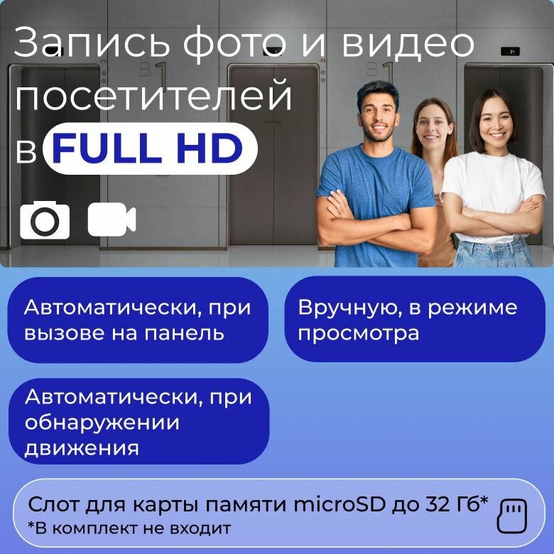 CTV KIT 5701 (Белый - Серебро) Видеодомофон с Wi-Fi для квартиры, IPS дисплей 7" 1024x600, с записью по детекции движения и удаленным доступ со смартфона, камера Full HD, угол обзора 115 градусов — фото 1
