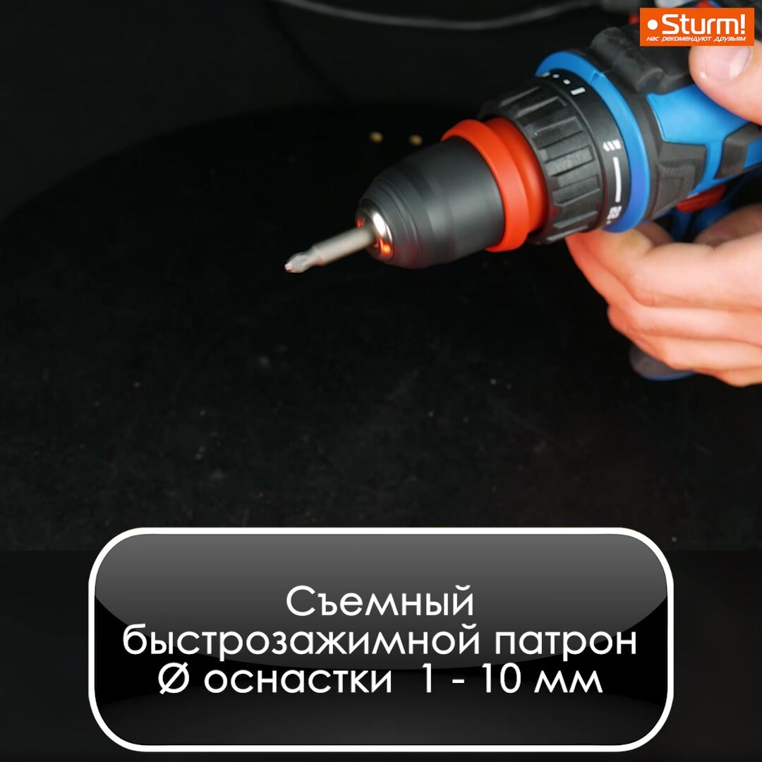 Сетевой шуруповерт Sturm! ID2145PT 450Вт, 45НМ,0-400/0-1600, СМЕН ПАТРОН 10мм, 22+1, шнур 4 метра — фото 1