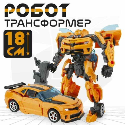 Робот трансформер Бамблби машинка 2в1 1198₽