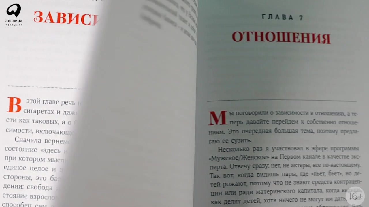 Погружение в себя: Как понять, почему мы думаем одно, чувствуем другое, а поступаем как всегда | Чубаров Владислав — фото 1