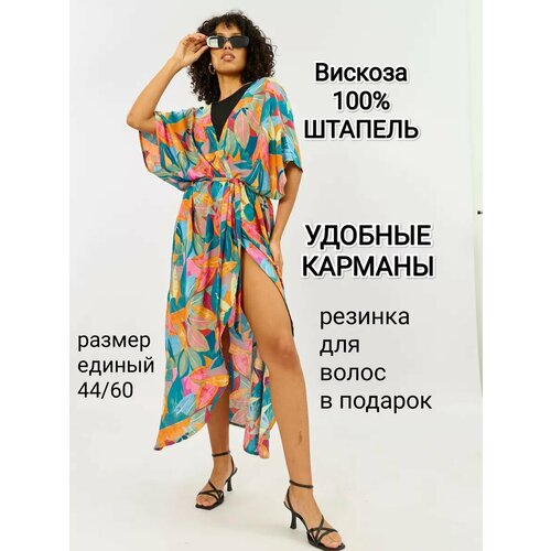 фото Туника yolka_dress, размер универсальный, синий, оранжевый, розовый