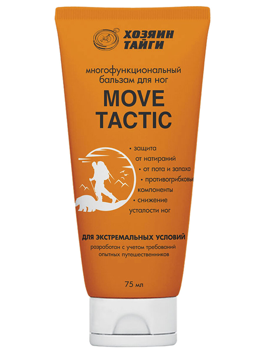 Бальзам для ног Хозяин тайги от пота и запаха многофункциональный Move Tactic 75мл