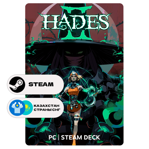 Игра Hades II для Steam PC (ПК), Steam Deck, Казахстан + СНГ, Подарком