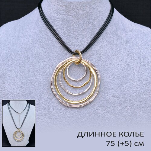 фото Колье, длина 75 см, золотой, черный, серебряный нет бренда