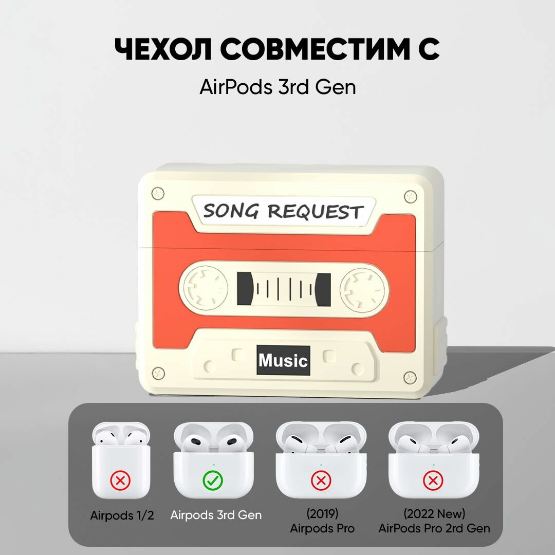 Чехол Yamcase, для AirPods 3, силиконовый, оранжевый, противоударный — фото 1