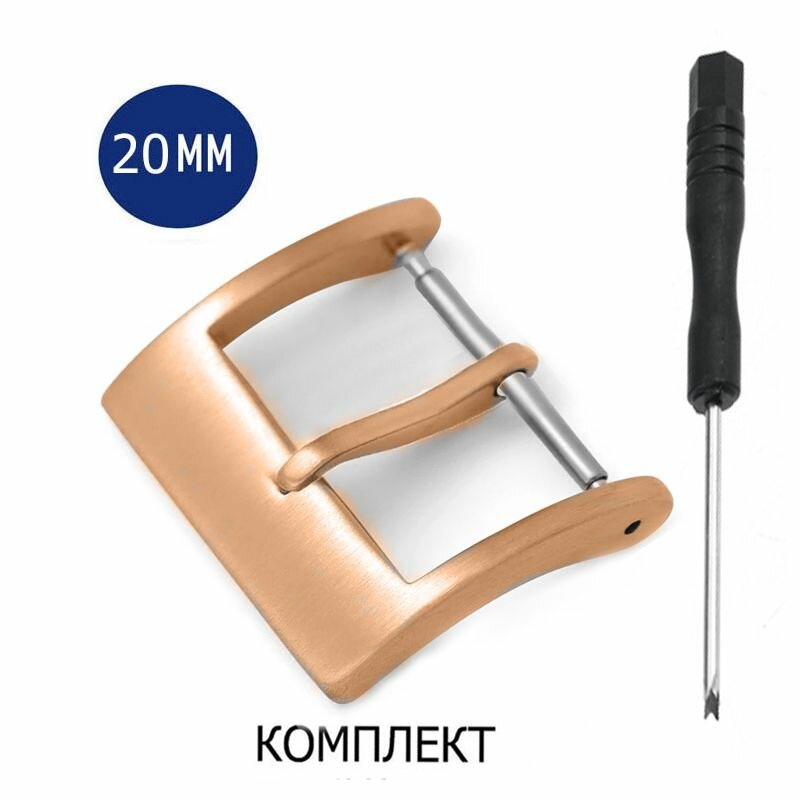 Застежка AXIVER 