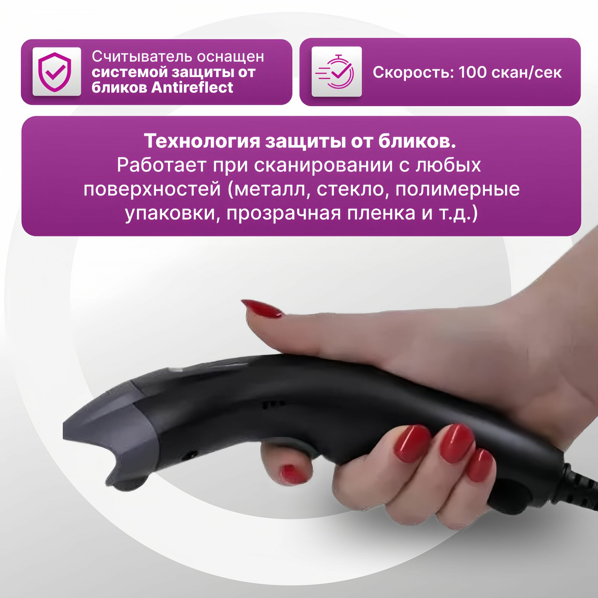 Проводной 1D, 2D сканер штрих кода MERTECH 610 P2D SUPERLEAD, ручной, для работы с маркировкой товара с интерфейсом подключения USB, черный