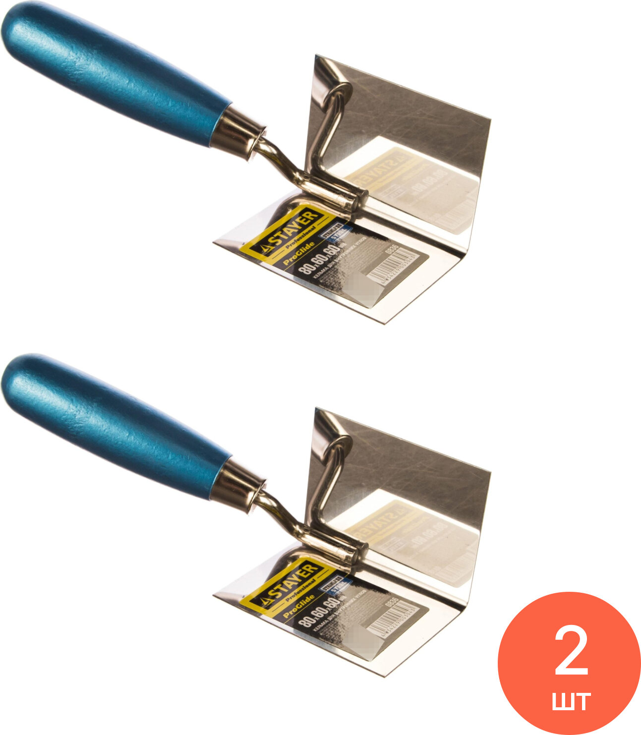 Кельма Stayer / Стайер PROFI для внутренних углов с деревянной ручкой стальная 80×60мм / малярные и отделочные инструменты (комплект из 2 шт)