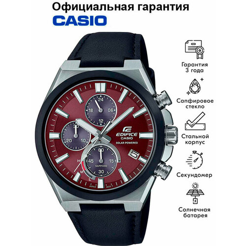 Мужские часы Casio