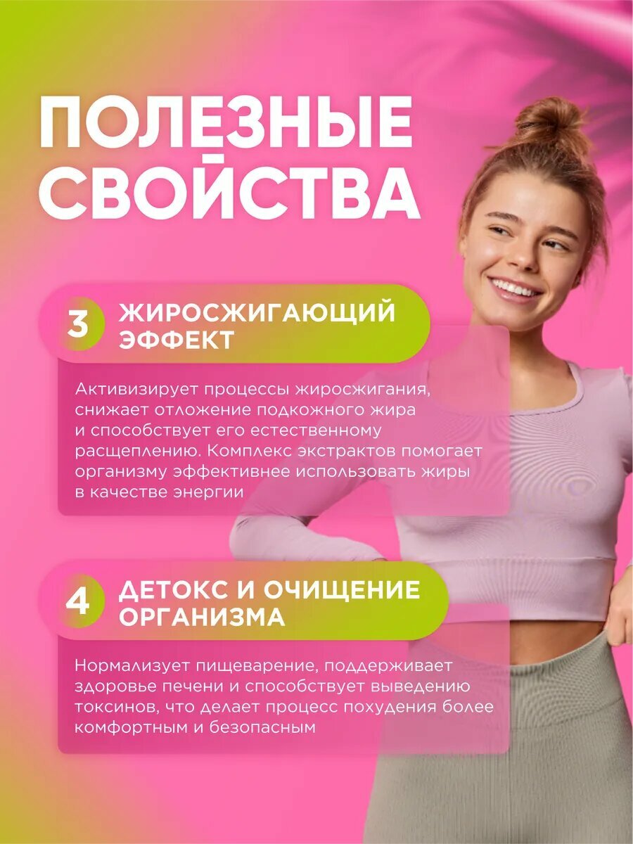 Изображение Берберин, хром , джимнема, комплекс для похудения 60 капсул ГрибNik