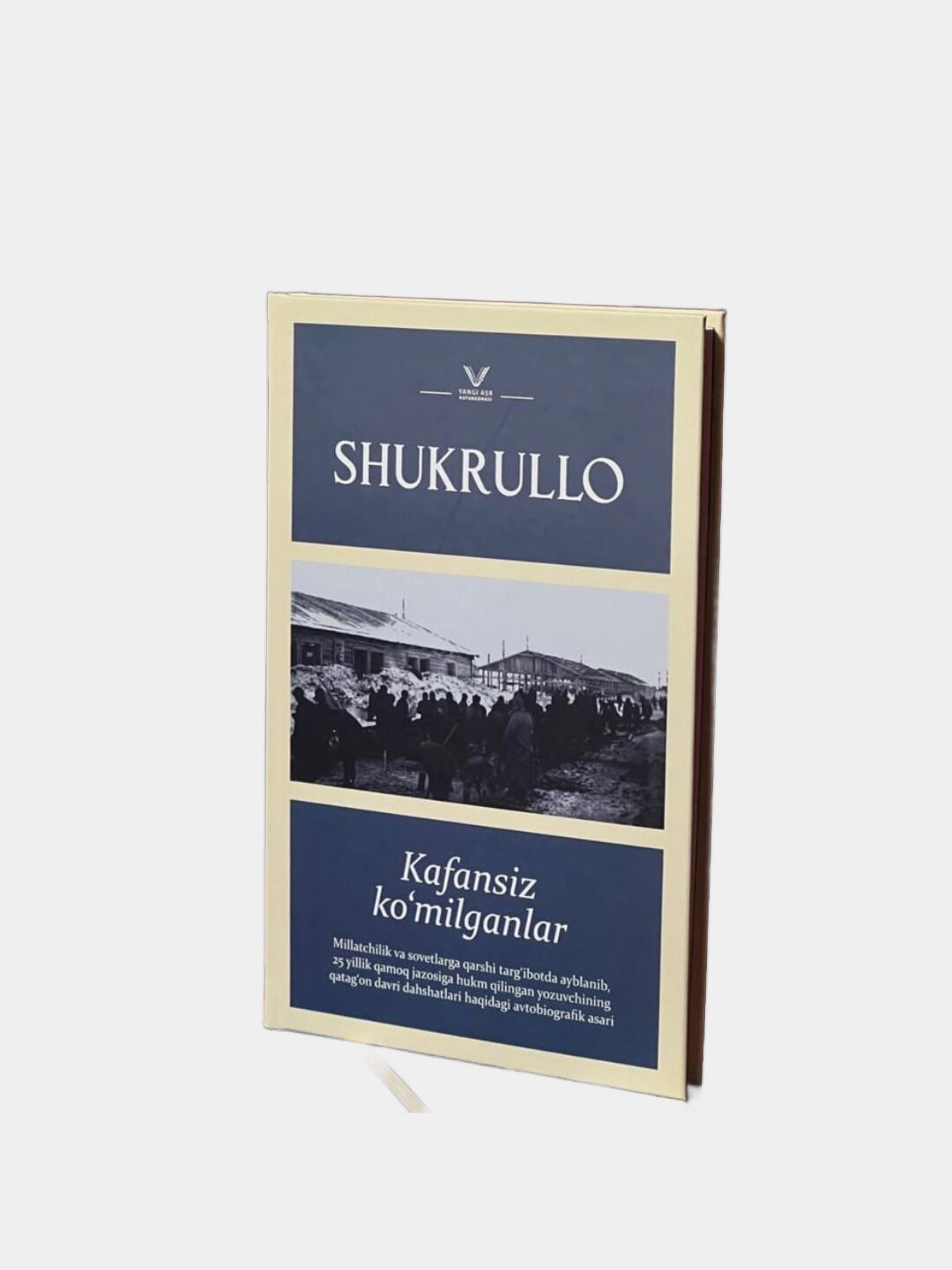 Кафансиз ко'милганлар, Шукрулло