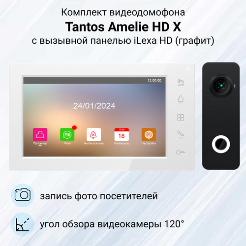Видеодомофон Tantos Amelie HD X KIT комплект с панелью iLexa HD (графит) для квартиры или дома