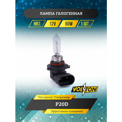 Лампа 12 В H4 60/55 Вт Галогенная Р43t +150% (2 Шт.) В Упаковке Volton VOLTON арт. VLT1506