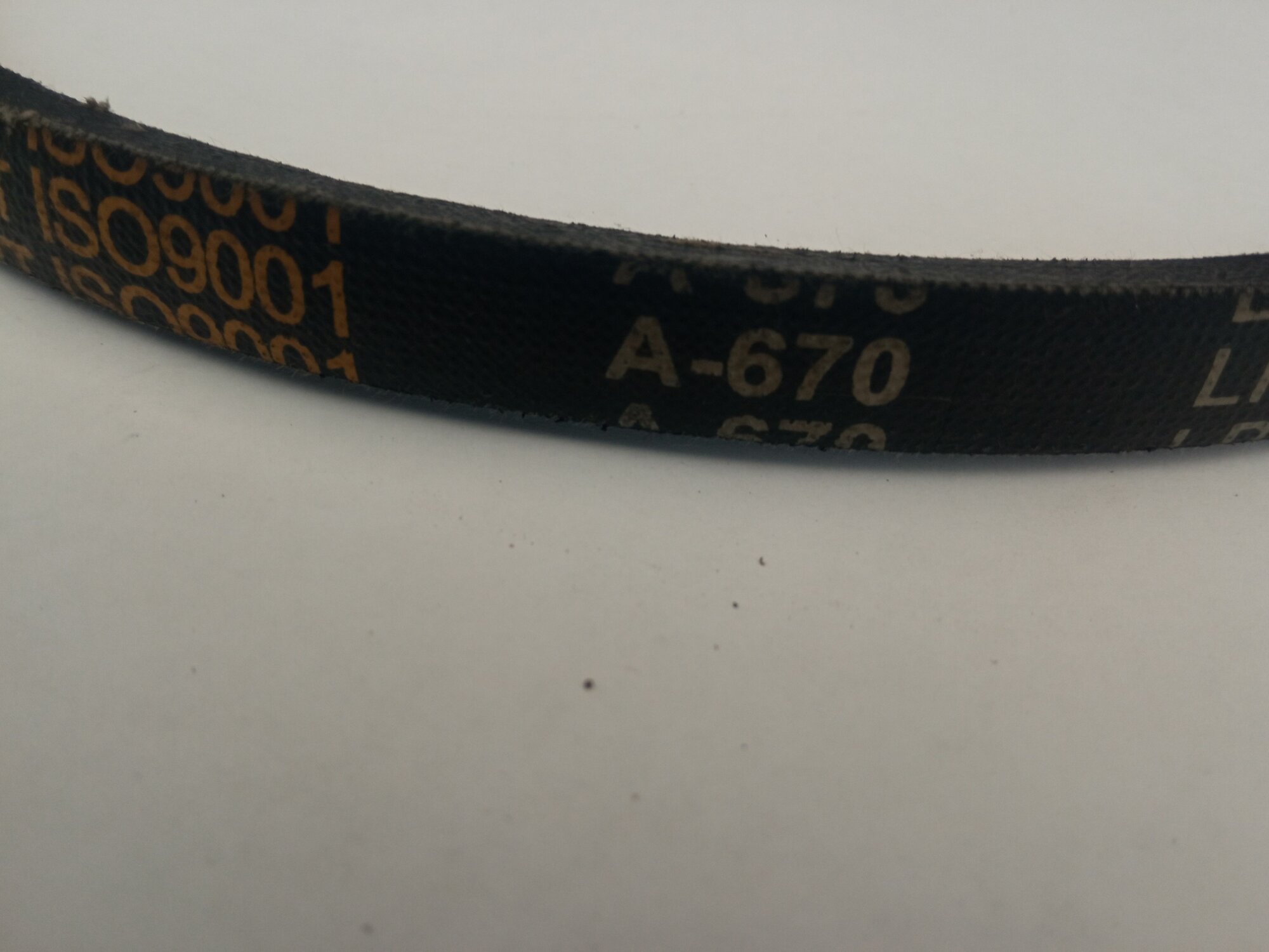 Ремень А-670 клиновой