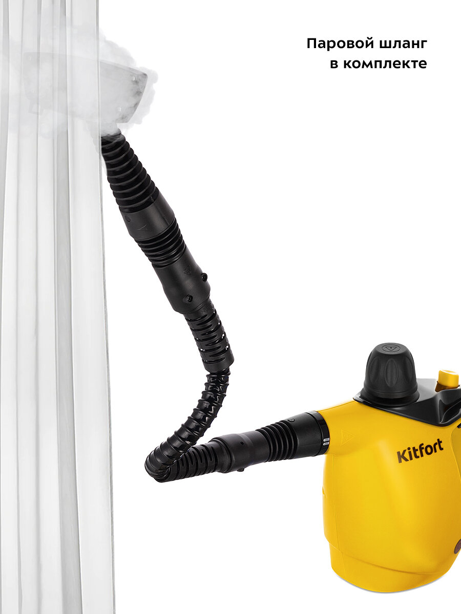 Пароочиститель Kitfort КТ-9140-1 черно-желтый — фото 1