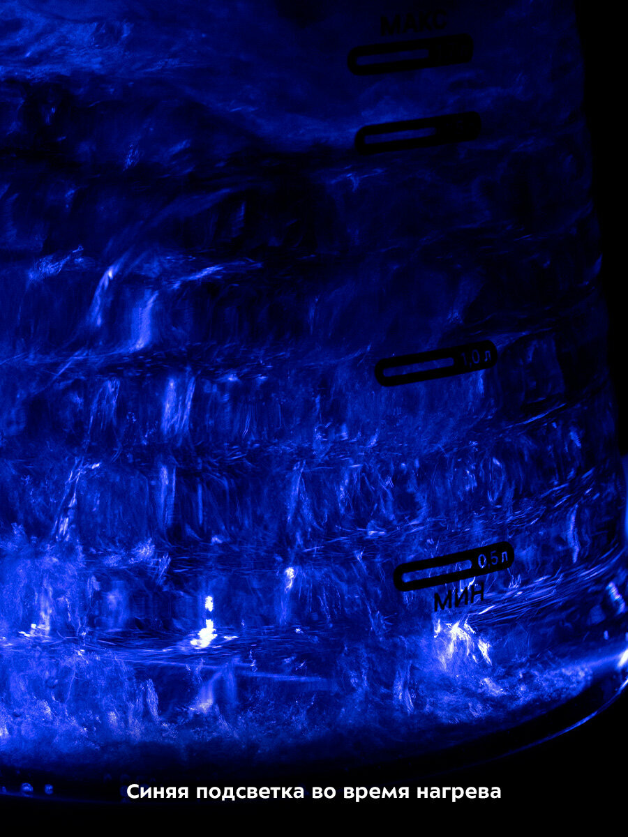 Чайник Kitfort КТ-6634 — фото 1