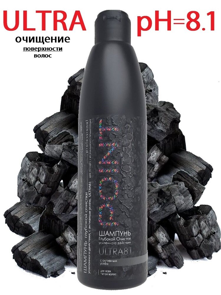 POINT  Шампунь для глубокой очистки волос и кожи головы ULTRA81  усиленного действия  с активным углем  300 мл