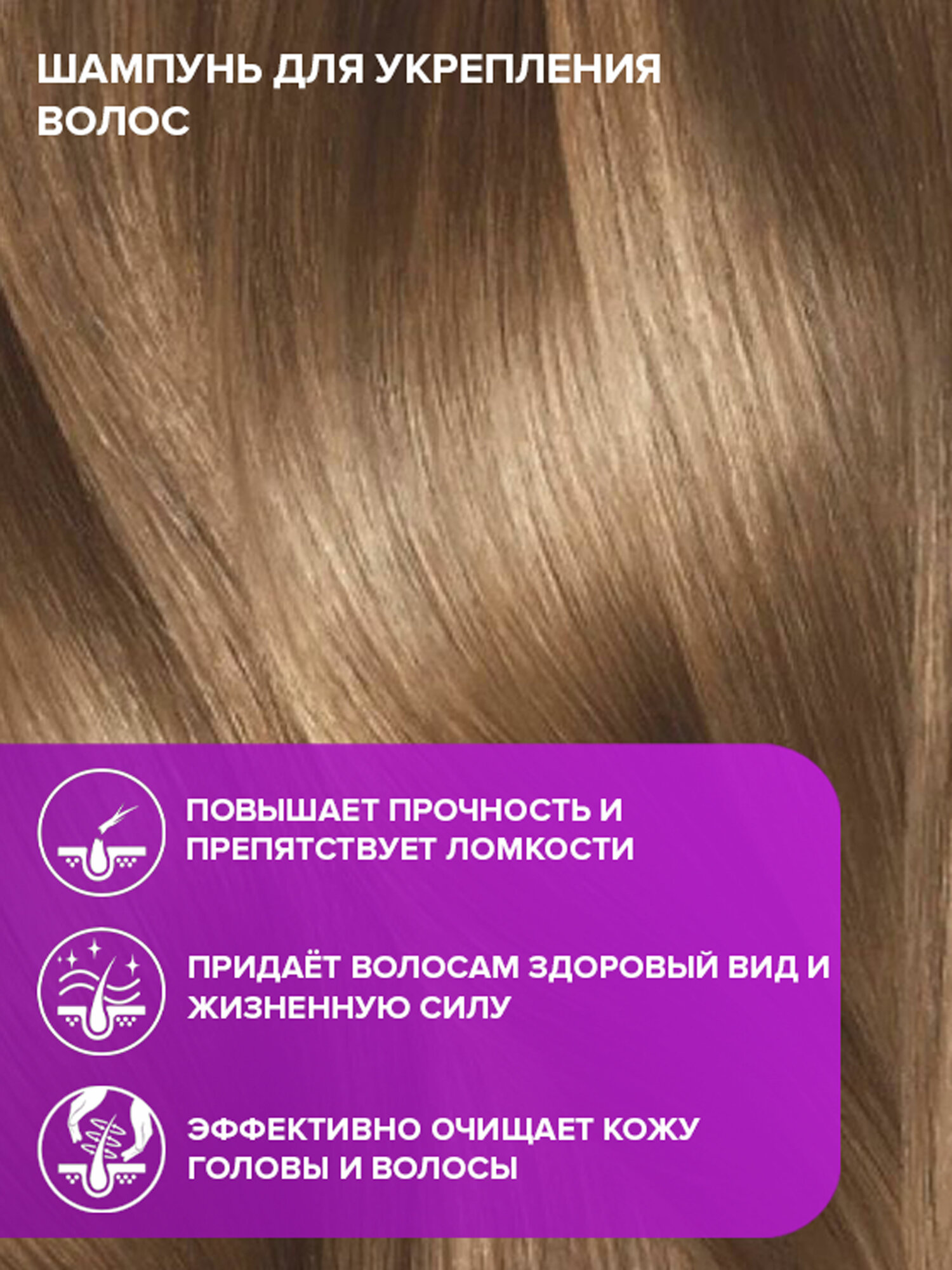 Шампунь для всех типов волос CONSTANT DELIGHT Bio Flowers укрепляющий, 1000 мл — фото 1
