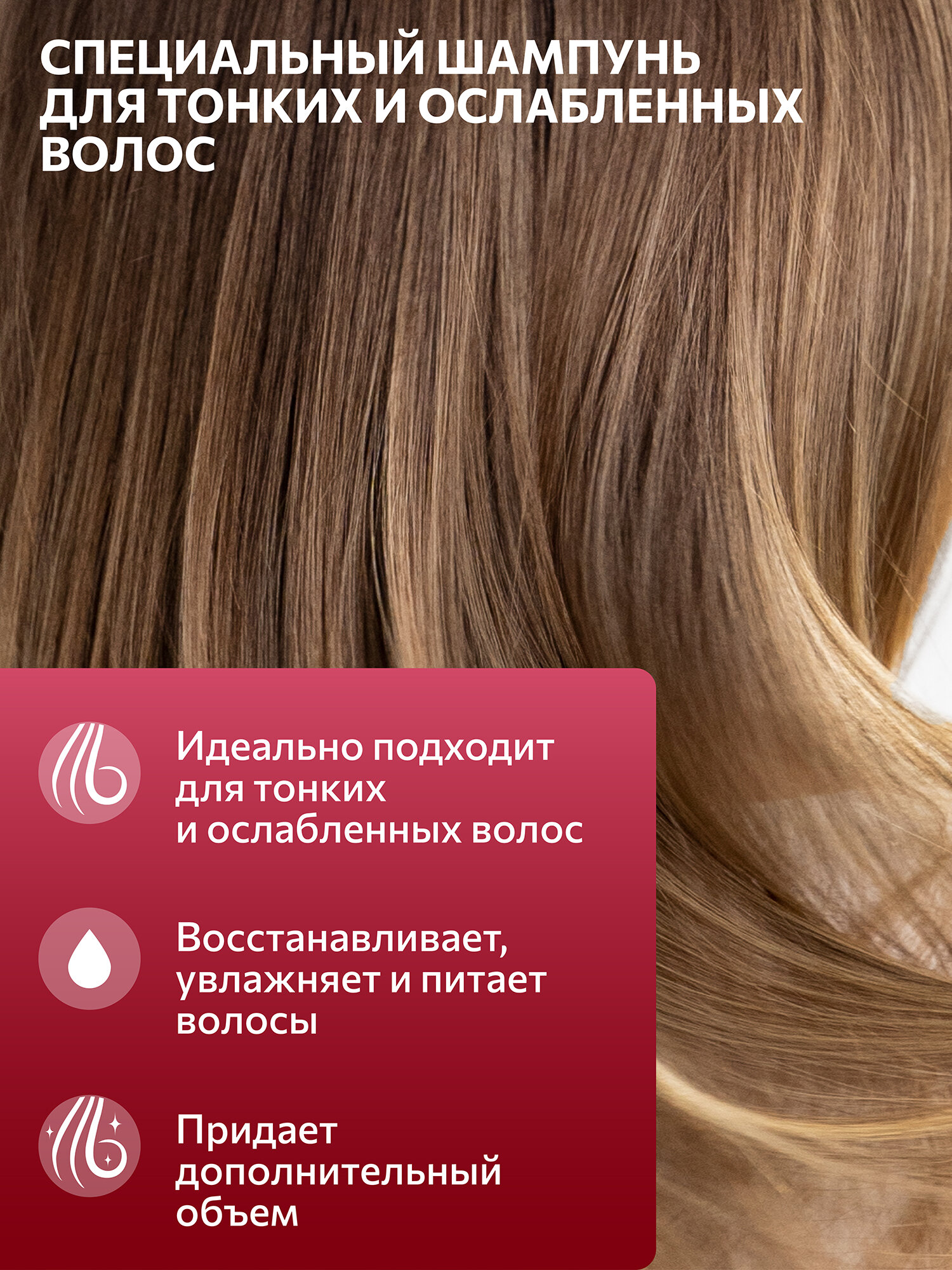 Шампунь для окрашенных волос CONSTANT DELIGHT Intensive с кератином, 1000 мл — фото 1