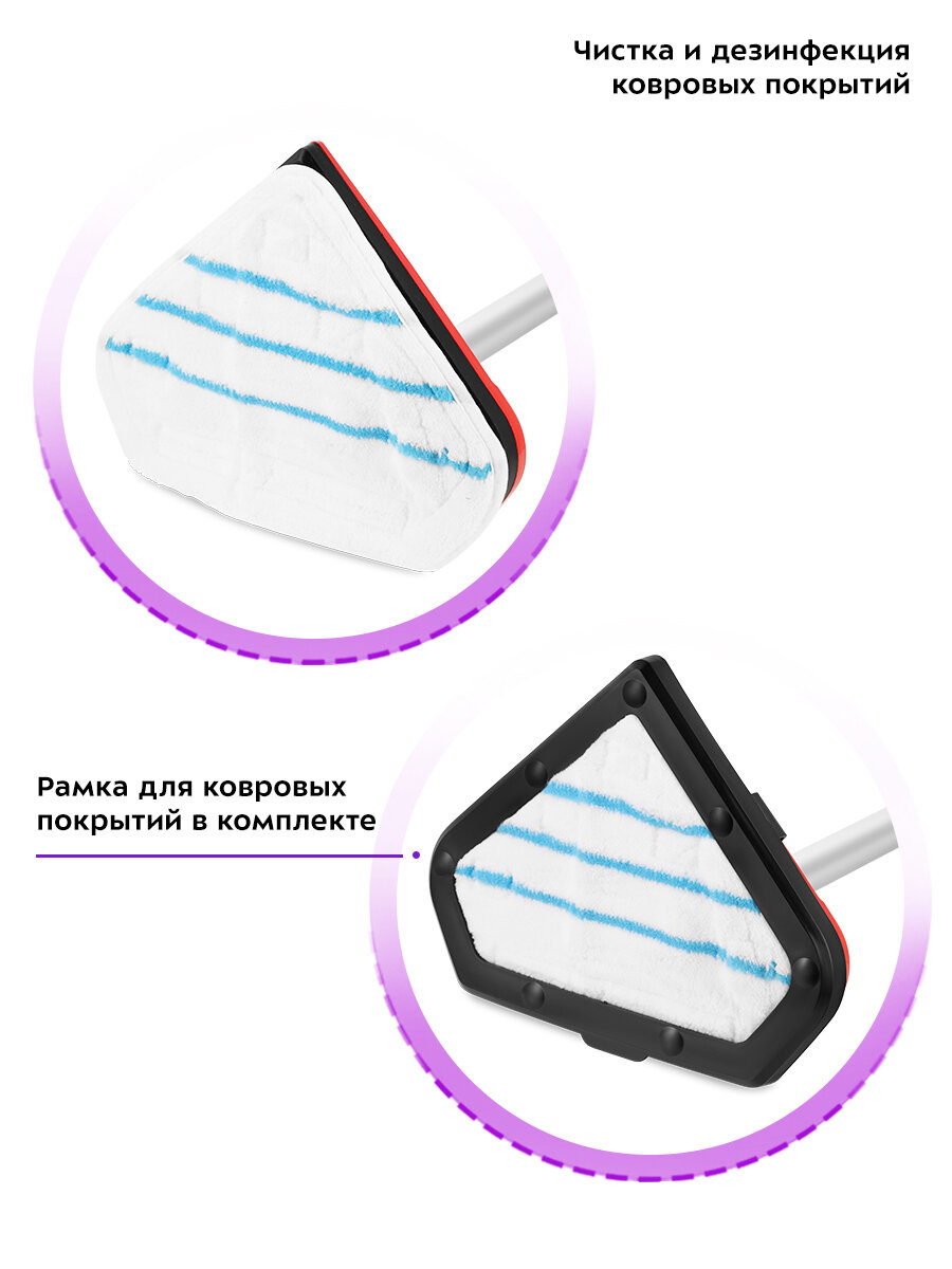 Паровая швабра "2 в 1" Kitfort КТ-1053 — фото 1