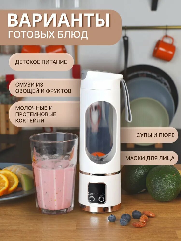 Изображение Xiaomi Портативный блендер HS-860, белый