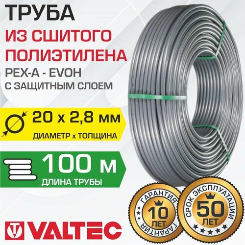 фото Труба из сшитого полиэтилена pexa-evoh, 20 мм, 20 (2,8) мм, 100 м, va2028.3. c.100 valtec