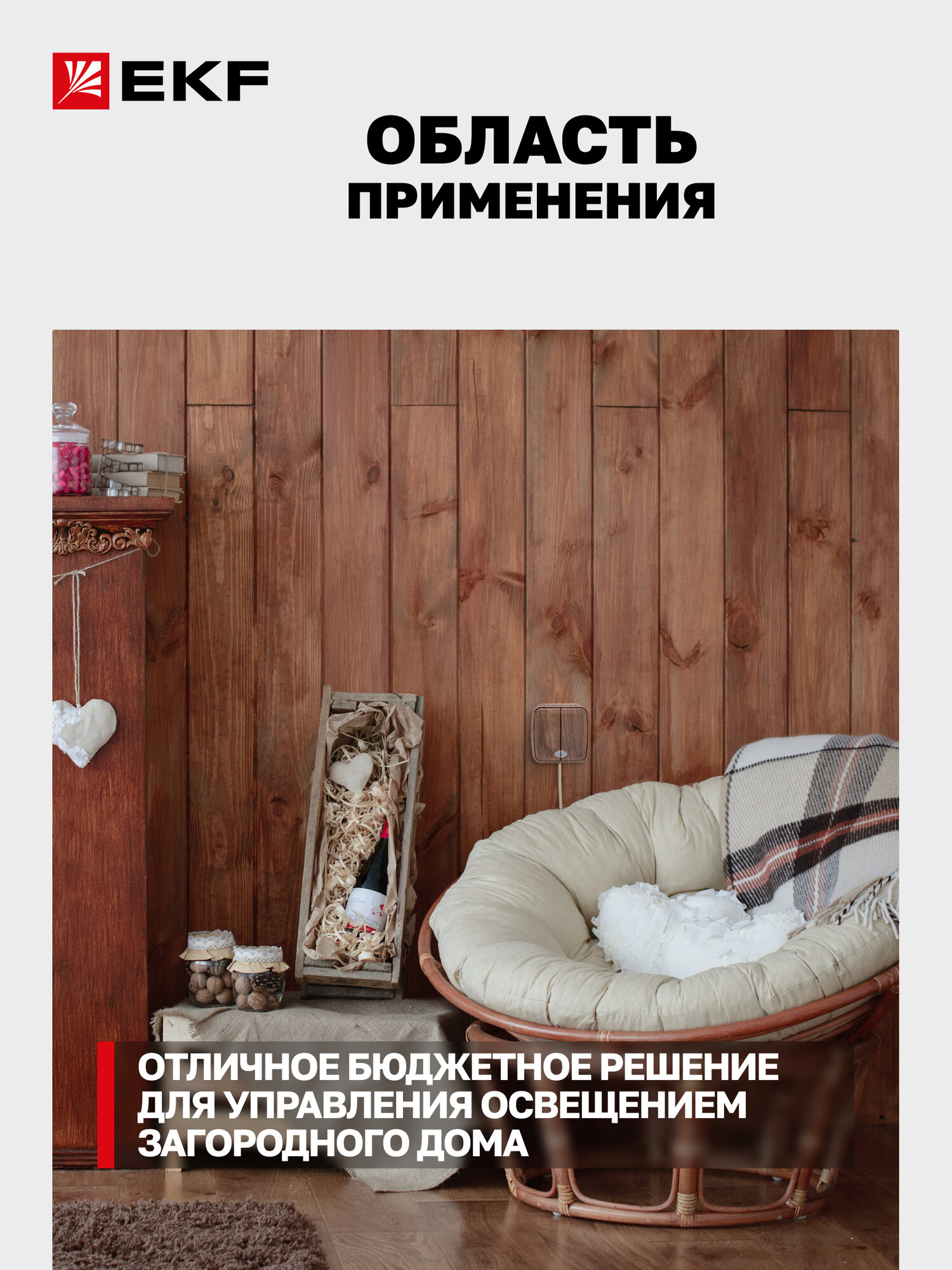 Выключатель двухклавишный накладной EKF ОП Минск 10А, с индикатором, тёмное дерево — фото 1