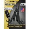 Фото Leatherman Surge Black