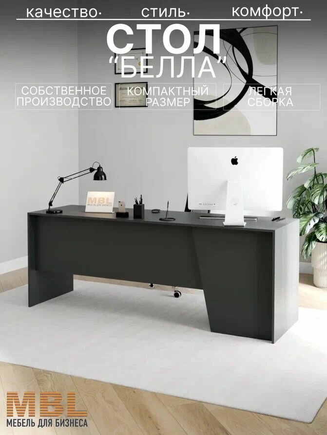 Стол компьютерный офисный/ письменный стол 2000