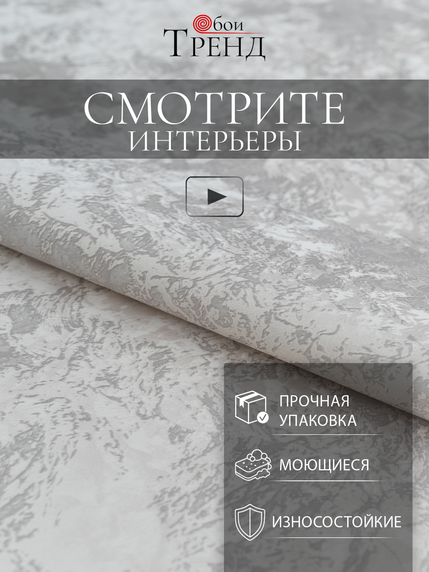Обои флизелиновые Mir Oboev Кинцуги фон 4209-3 флизелиновые метровые виниловые 1.06м*10.05м