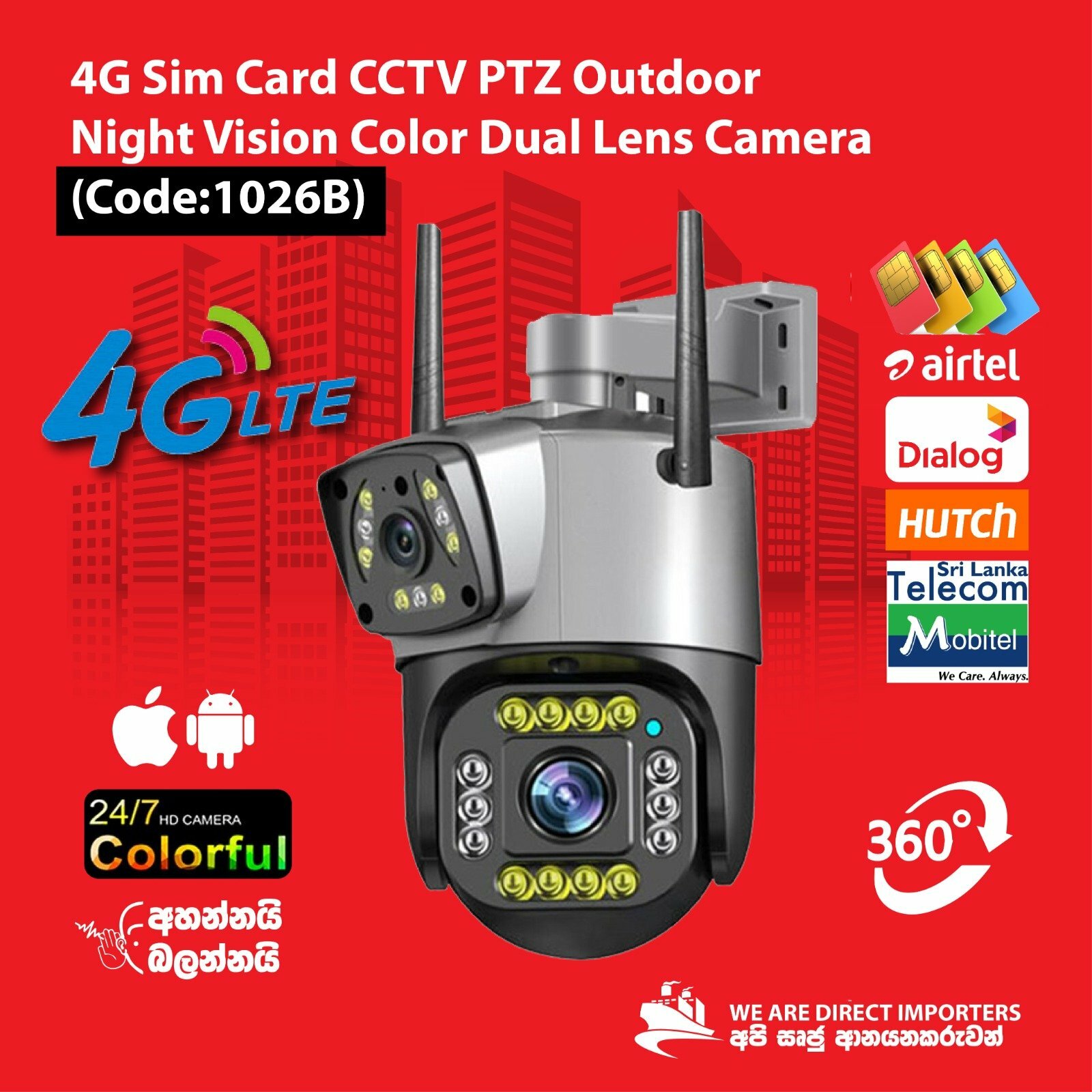 Камера 4G V380 PRO уличная, водонепроницаемая, камера видеонаблюдения 4G, с SIM-картой