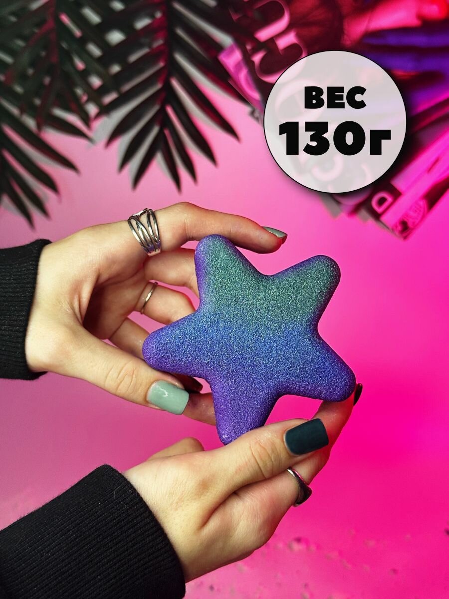 3D форма для бомбочек Звезда 9 см — фото 1