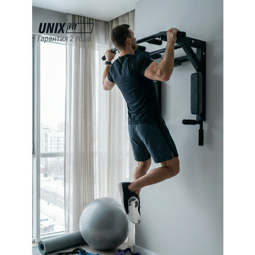 Турник настенный 3 в 1 UNIX Fit PULL UP 200 для домашних тренировок, 2 хвата, нагрузка до 200 кг, длина перекладины 93 см, кольца для крепления, 93х72х46 см. UNIXFIT