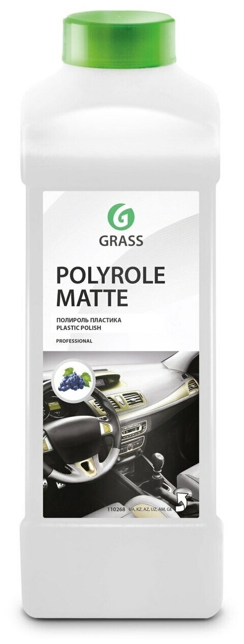 Полироль Пластика Grass Polyrole Matte Матовый 1 Л GraSS арт. 120110