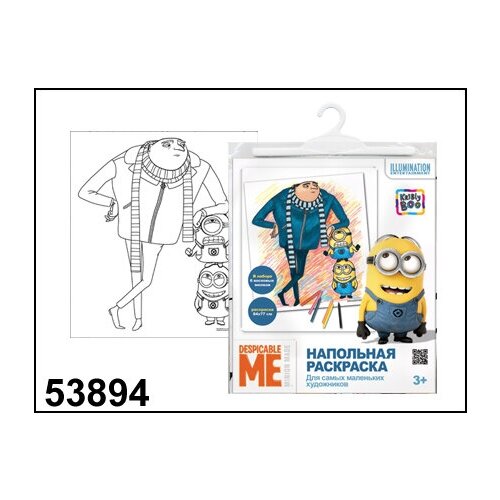 Kribly Boo Гадкий Я Напольная раскраска арт53894 Грю с миньонами 8371 см 422₽