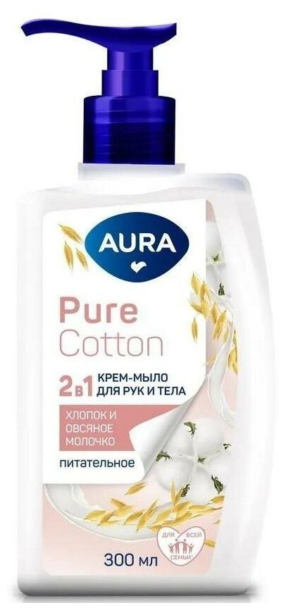 Aura Pure Cotton Крем-Мыло 2в1 для Рук и Тела (Хлопок/Овсяное молочко) {дозатор} 300мл