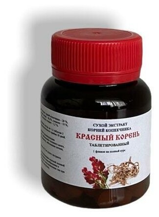 МелМур Красный корень таблетированный, сухой экстракт корней копеечника от простатита, 180 таблеток