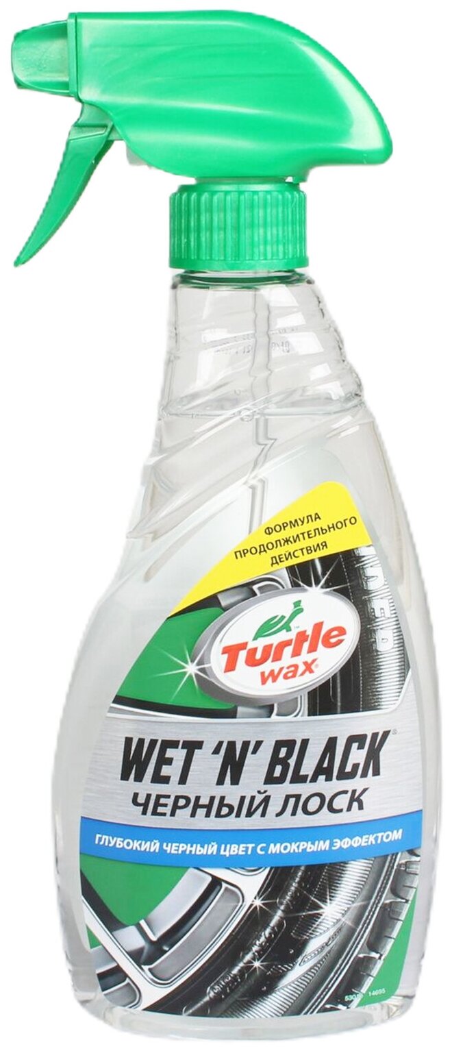 Полироль для шин Turtle WAX Wet n black