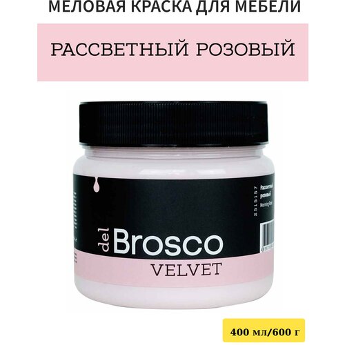 Краска для мебели и дверей del Brosco акриловая меловая матовая, 400 мл, Рассветный Розовый