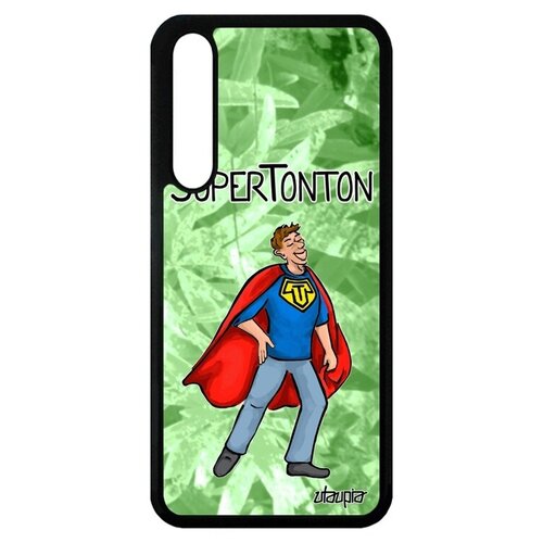 фото Новый чехол для мобильного // huawei p20 pro // "супердядя" семья шутка, utaupia, светло-зеленый