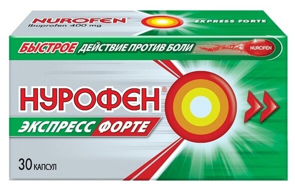 Нурофен Экспресс Форте капс., 400 мг, 30 шт.