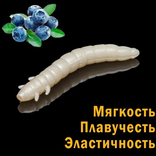 SOOREX PRO, Мягкие, ароматизированные приманки King Worm, Перламутровые приманки со вкусом голубики