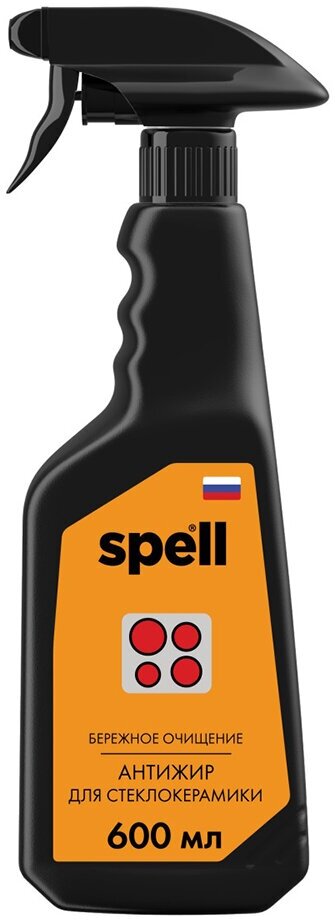 Средство чистящее для стеклокерамики Spell Антижир, 600 мл