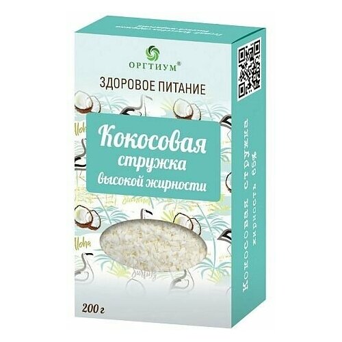 Кокосовая стружка высокой жирности 65% Оргтиум, 200 г