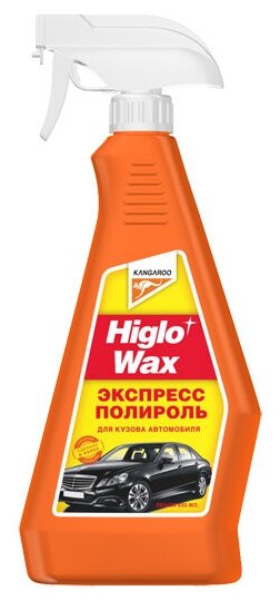 Полироль для кузова "KANGAROO" Higlo Wax (650 мл) (триггер) (жидкая) KANGAROO 312664