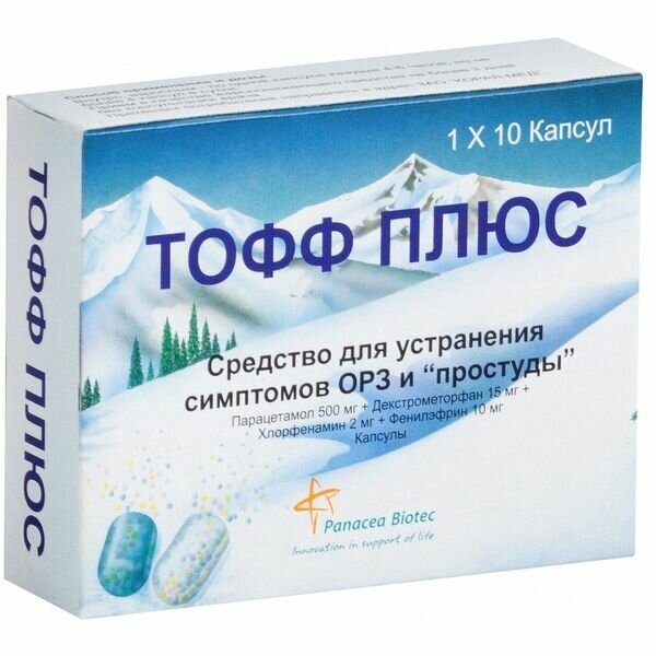 Тофф Плюс капсулы 15мг+500мг+10мг+2мг 10шт