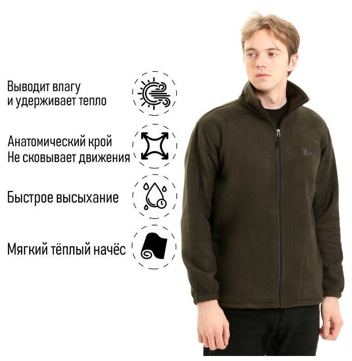 Флисовая куртка мужская, размер XXL, 52-54