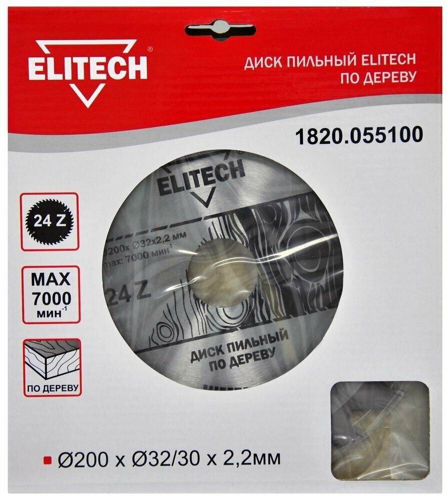 Диск пильный по дереву Elitech