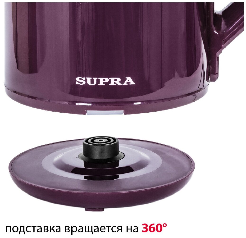 Электрический чайник SUPRA KES-1899 1.8 литра, фиолетовый - фотография № 6