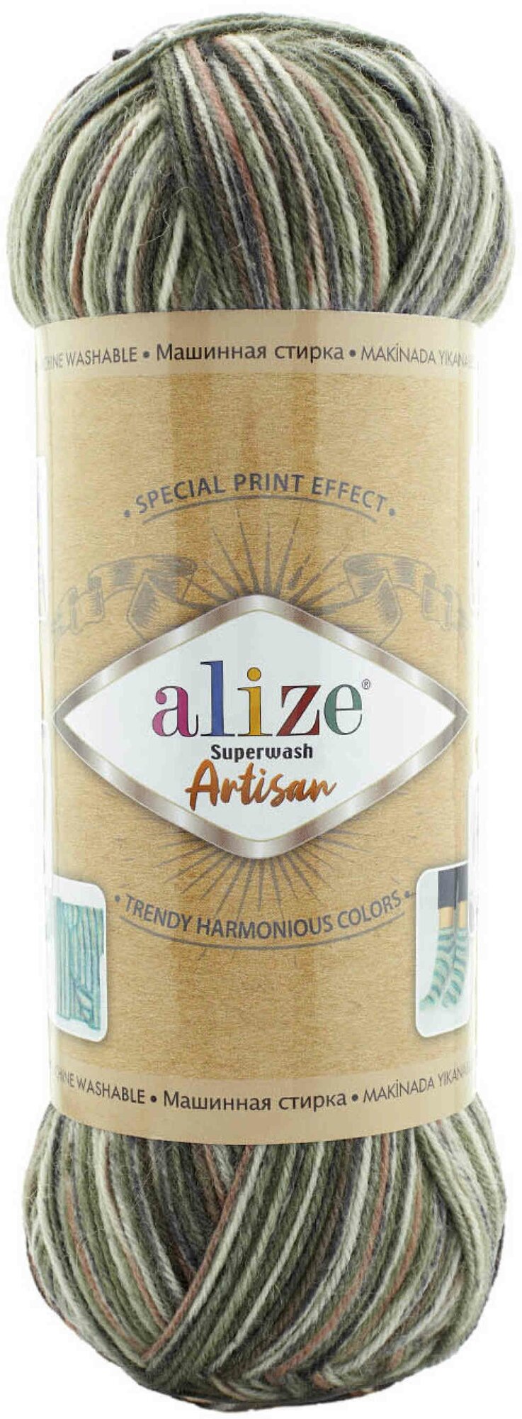 Пряжа Alize Superwash Artisan принт белый-болотный-серый (9014), 75%шерсть/25%полиамид, 420м, 100г, 1шт